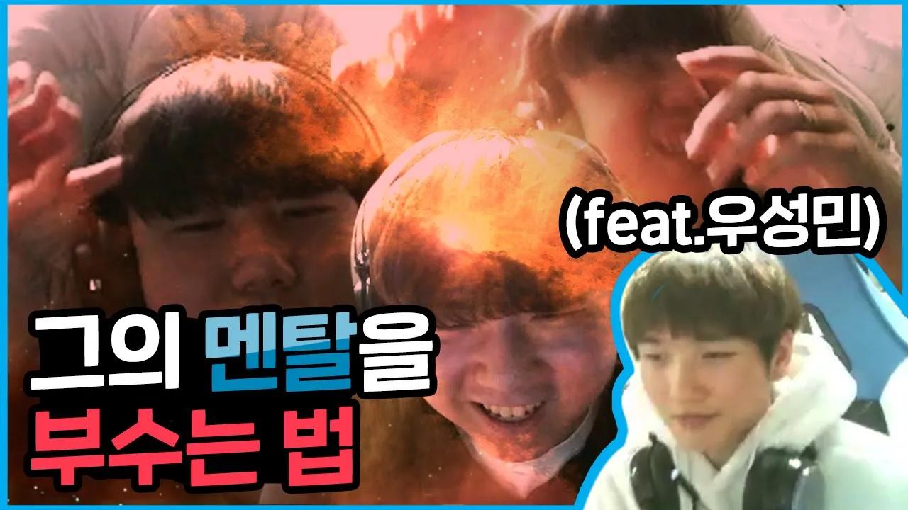 [Freecs Kart] 공굴리기⚽️로 멘탈을 터뜨렸습니다｜아프리카 프릭스｜210120 김기수 우성민 개인방송 하이라이트 thumbnail