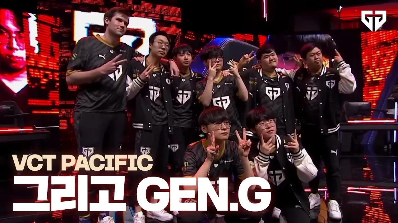 VCT PACIFIC 그리고 GEN.G │VAL Post Match Interview thumbnail