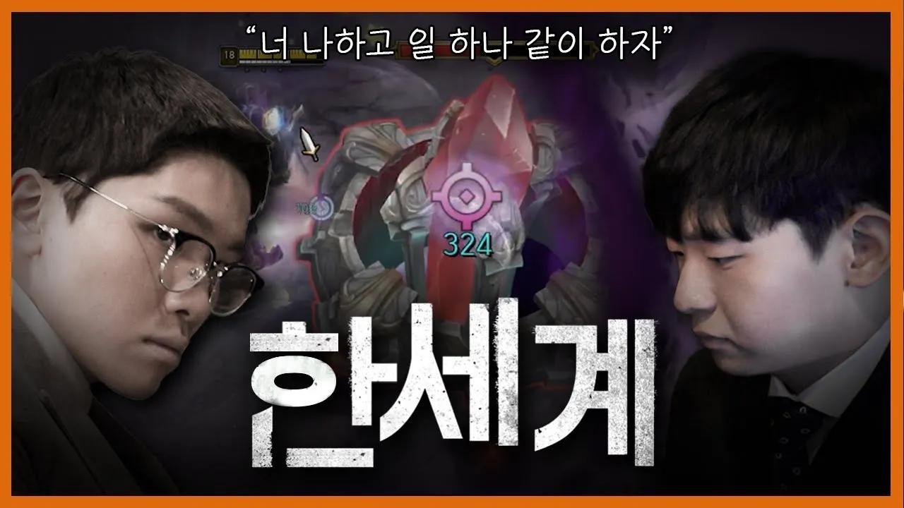 너무 그러지 마라. 이제 다 끝나가니까. thumbnail