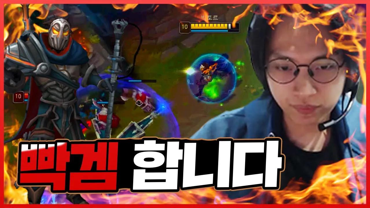 지금부터 빡겜합니다😤｜아프리카 프릭스｜AF Fly & Lehends Stream Highlights thumbnail