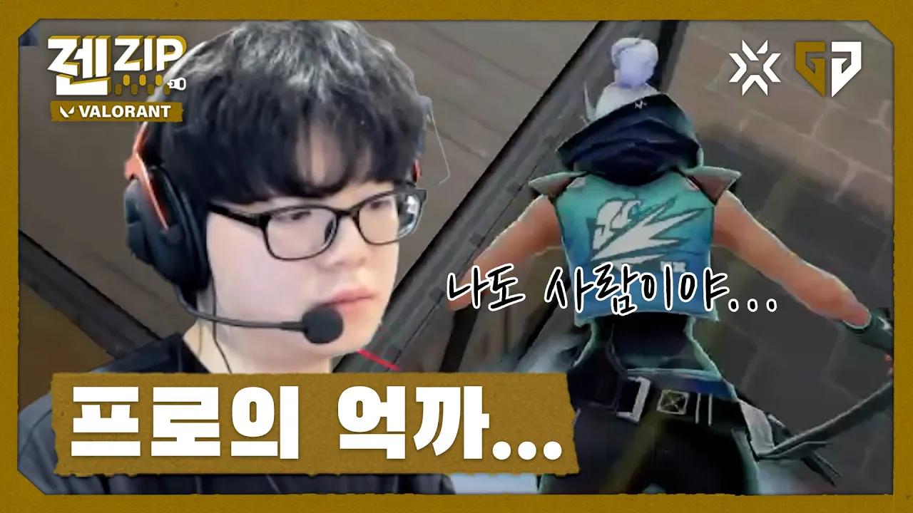 메테오도 사람이라고!!│VAL Streaming Highlight thumbnail