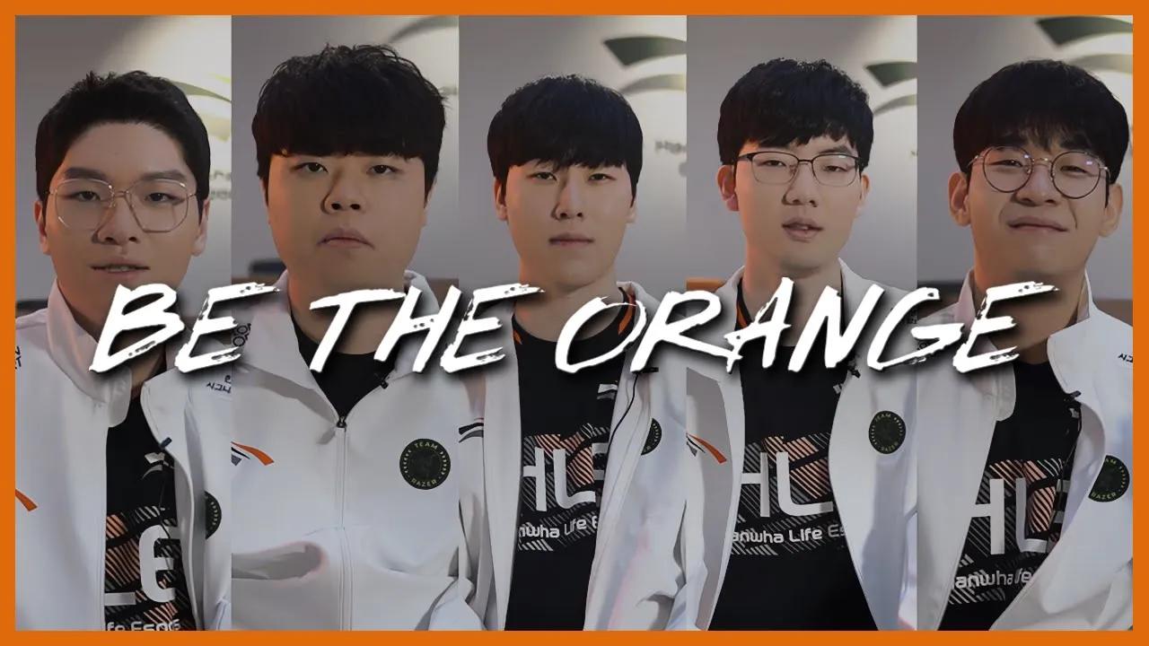 2023 HLE 오렌지 멤버십을 소개합니다! 🍊 #BETHEORANGE thumbnail