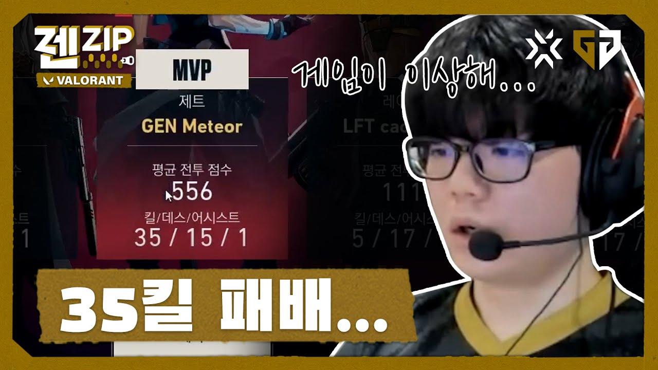 오늘 게임 이상해│VAL Streaming Highlight thumbnail