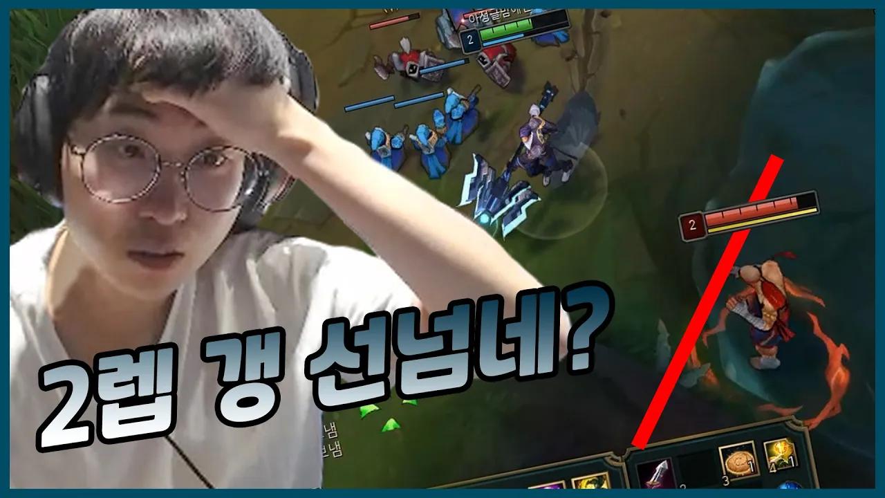 새해 첫 방송부터 상대방이 선을 넘어 버렸다...🔥｜AF Kiin｜Afreeca Freecs Stream Highlights thumbnail