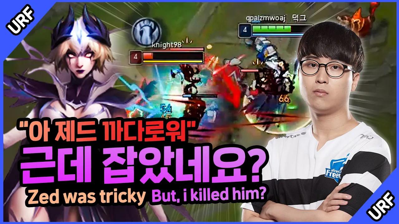 기인이 71인한 방송 하이라이트🔥｜AF Kiin｜Afreeca Freecs Stream Highlights thumbnail