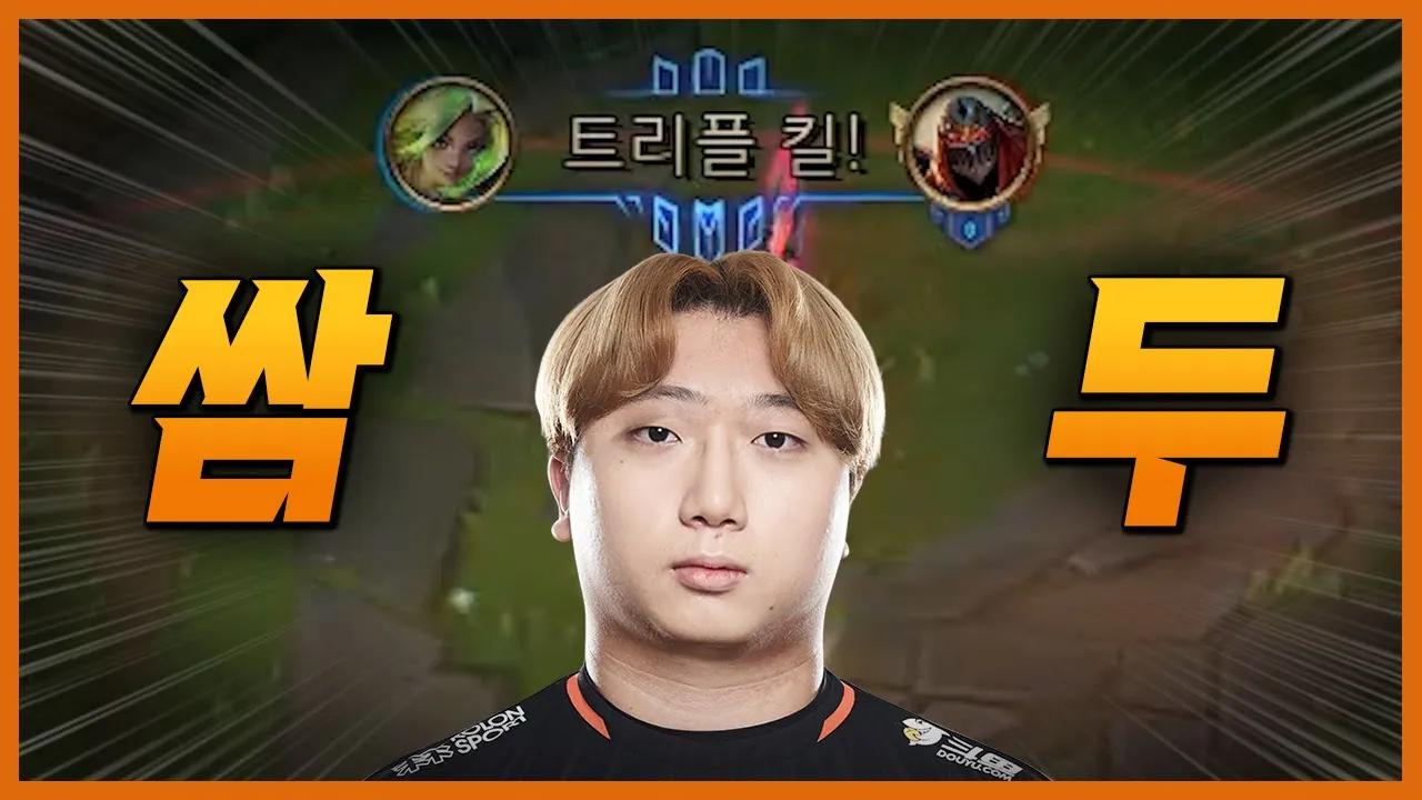 왕자가 된 두두 thumbnail