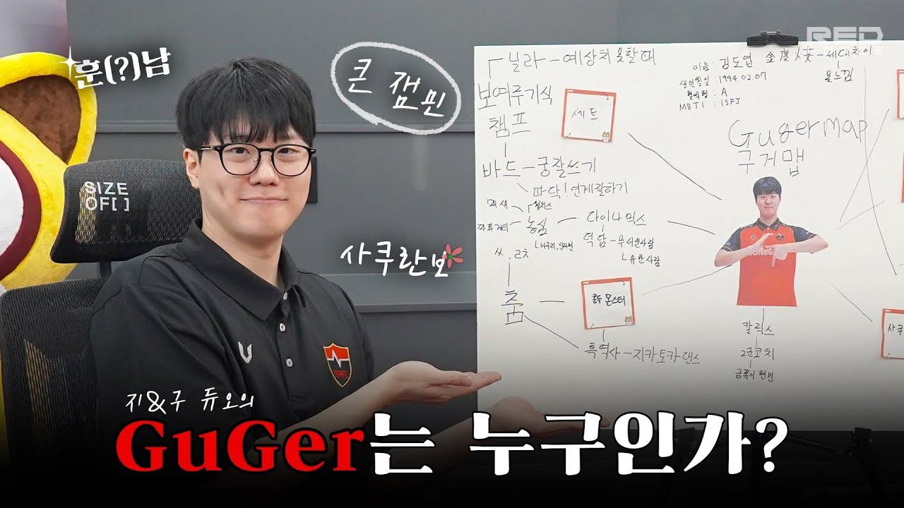 훈남, 군필, 큰 잼민, 사쿠란보, 세트를 모두 포함하는 사람은❓ | 농면 뭐하심? EP.20 thumbnail