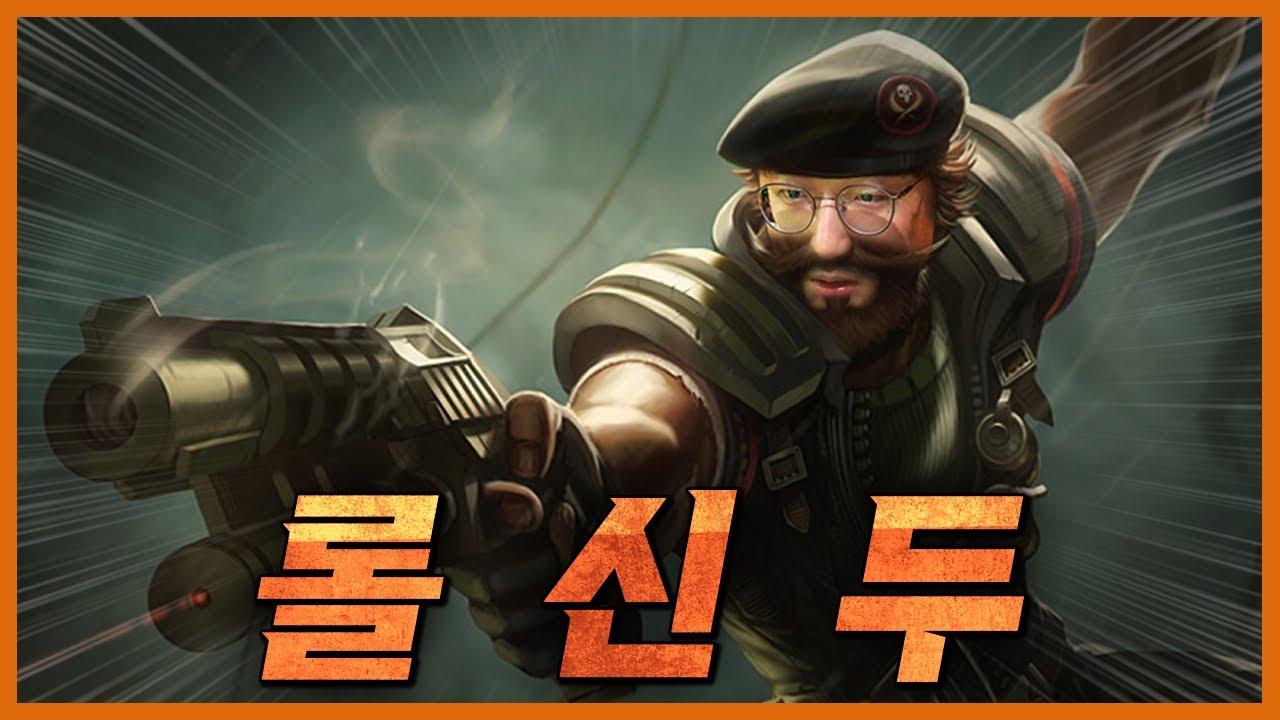 두두두두두두두두두두두두두두두 thumbnail