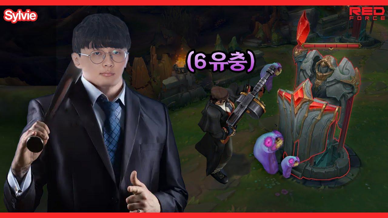 타워 철거반 [NS Stream H/L] thumbnail