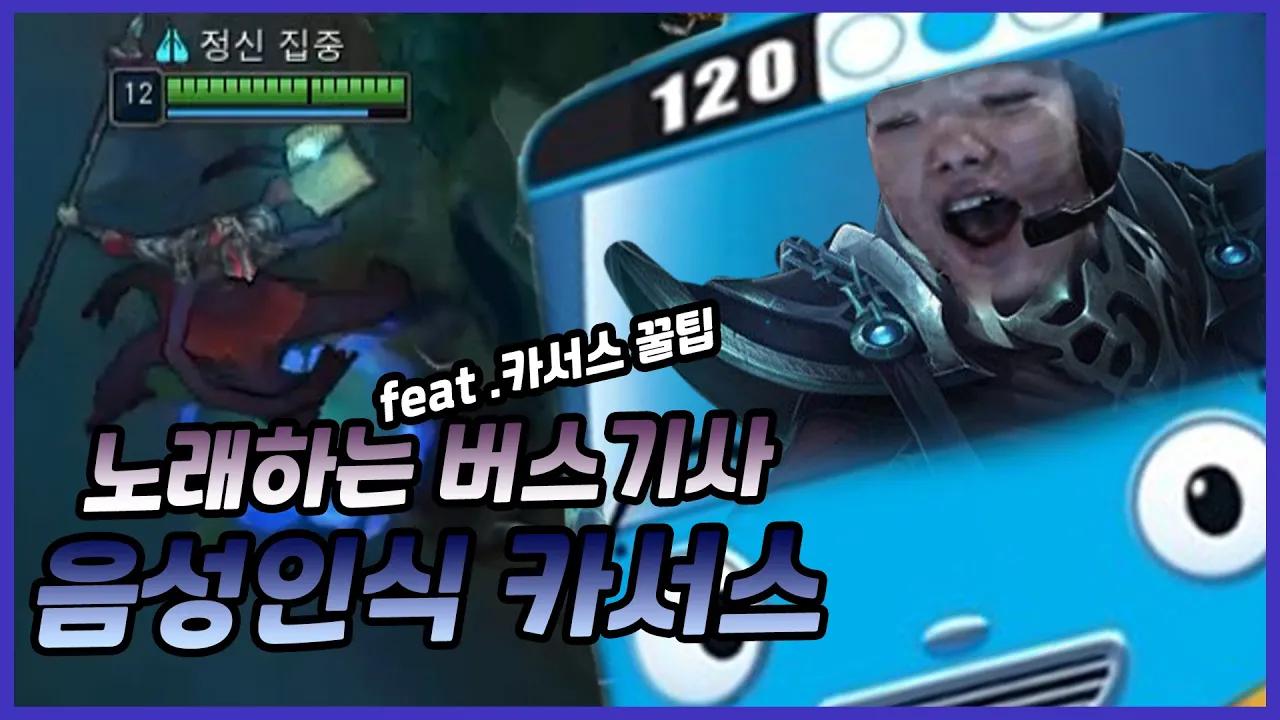 💥꿀팁💥 진혼곡 쓸 때 소리를 지르면 더 세집니다｜AF Dread&Spirit&ALL IN｜Afreeca Freecs Streaming Highlights thumbnail