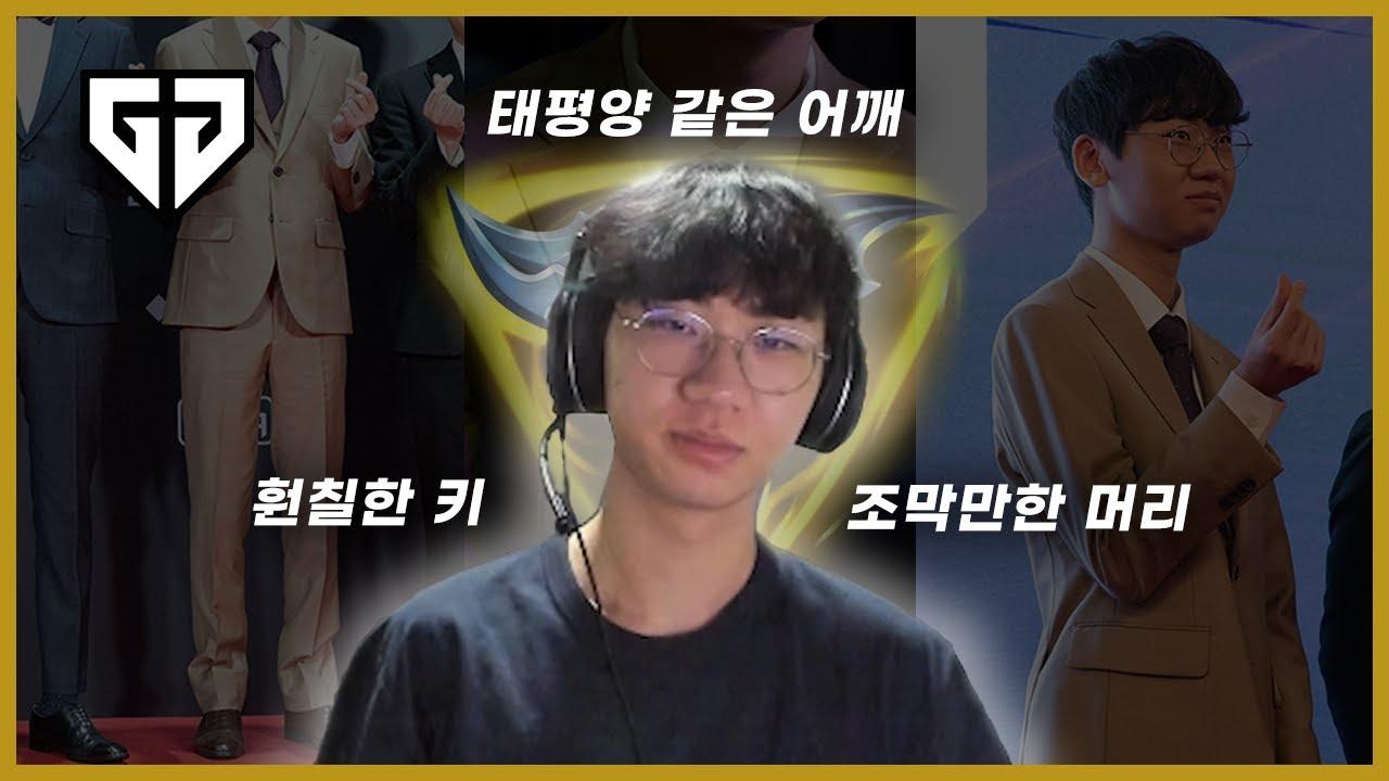 젠지 아이돌 thumbnail