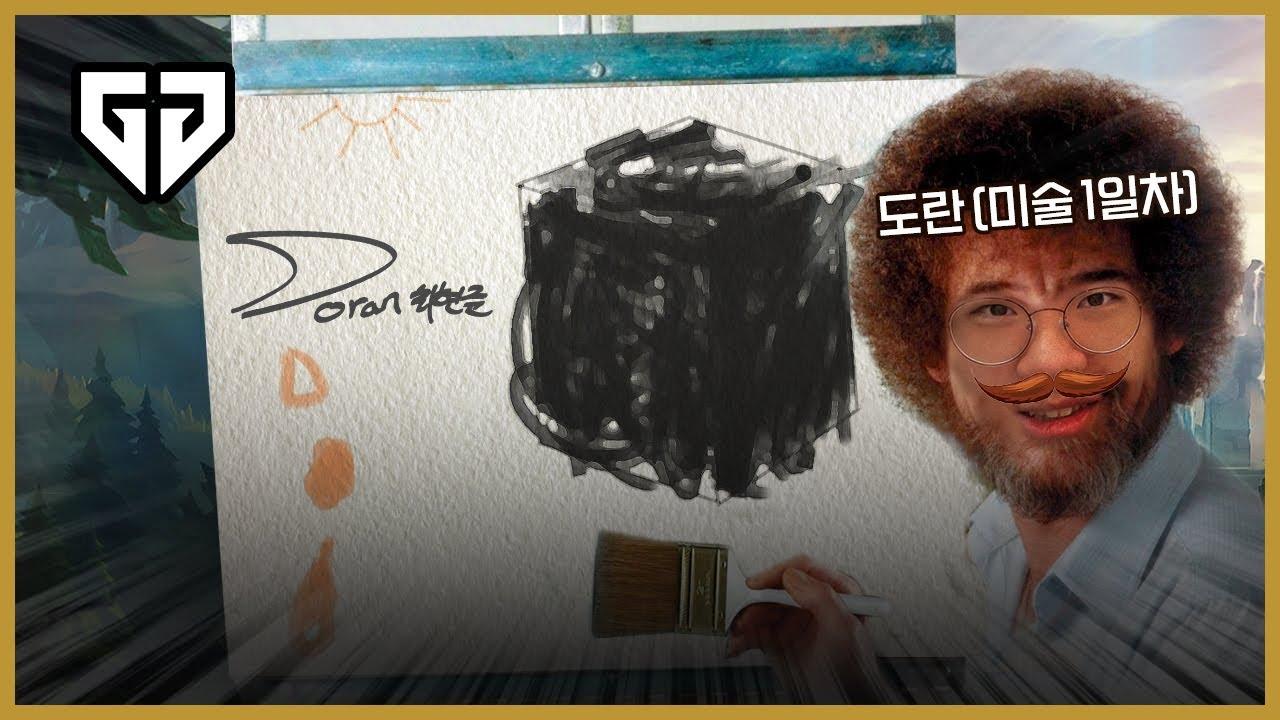 미술계가 긴장해야 하는 이유 thumbnail