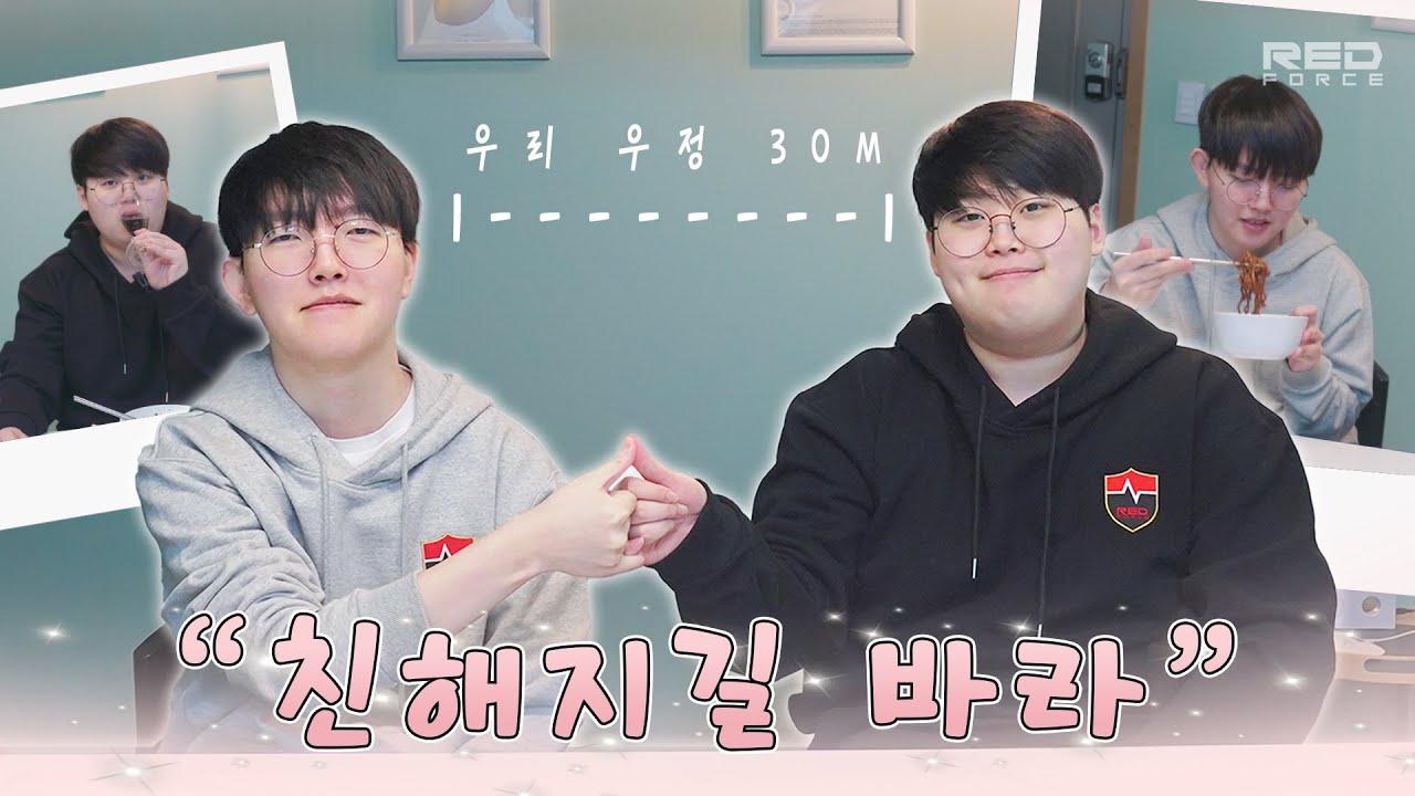 어딜 가 끝까지 친한 척 해야지😅 | 농면 뭐하심? EP.17 thumbnail