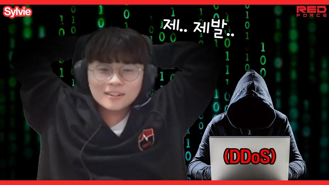 디도스야 제발 그만해줘 [NS Stream H/L] thumbnail