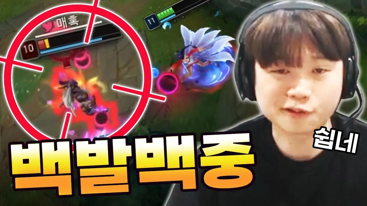 CHECK THIS OUT 나는 곽 보 성~ 백발백중 하는 명 사 수! 🎯 thumbnail