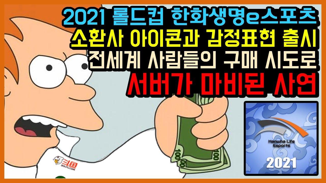 설마 이거 아직도 안 산 사람? thumbnail