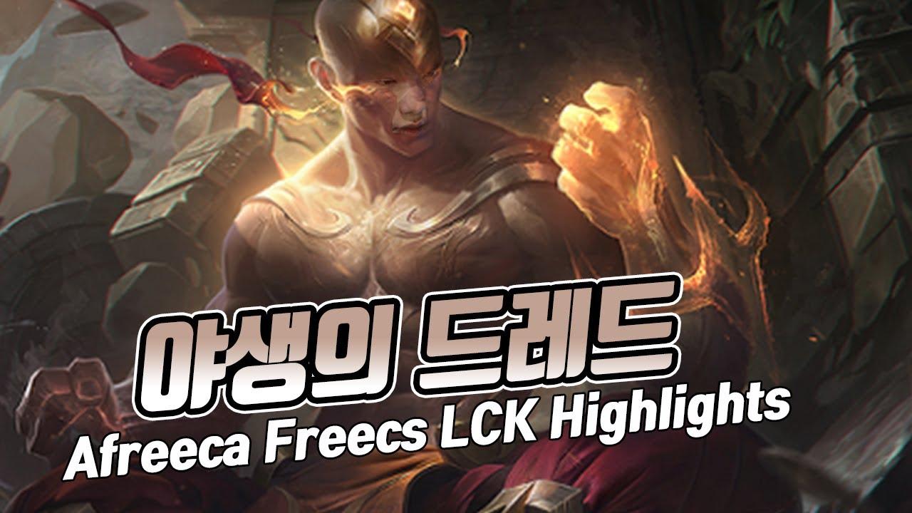 🎬 Afreeca Freecs LCK Highlights / 2020 LCK Spring 5주차 아프리카 프릭스 하이라이트 thumbnail