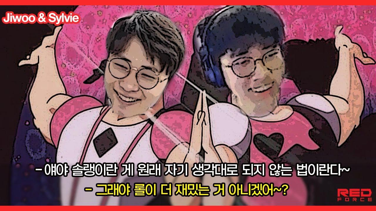 마스터 학살 듀오 지우&실비 [NS Stream H/L] thumbnail