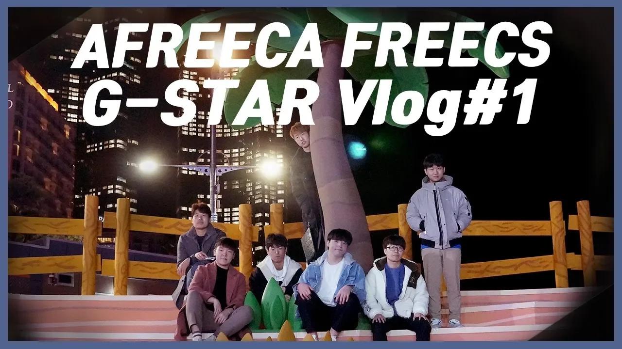 아프리카 프릭스 G-STAR Vlog / 부산 시내 구경부터 야시장까지! thumbnail