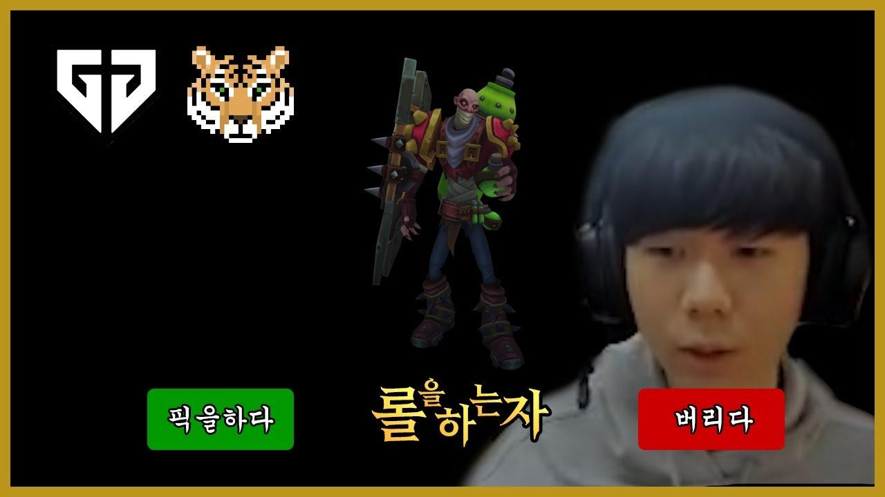 신지드 버릴게요 그냥 thumbnail