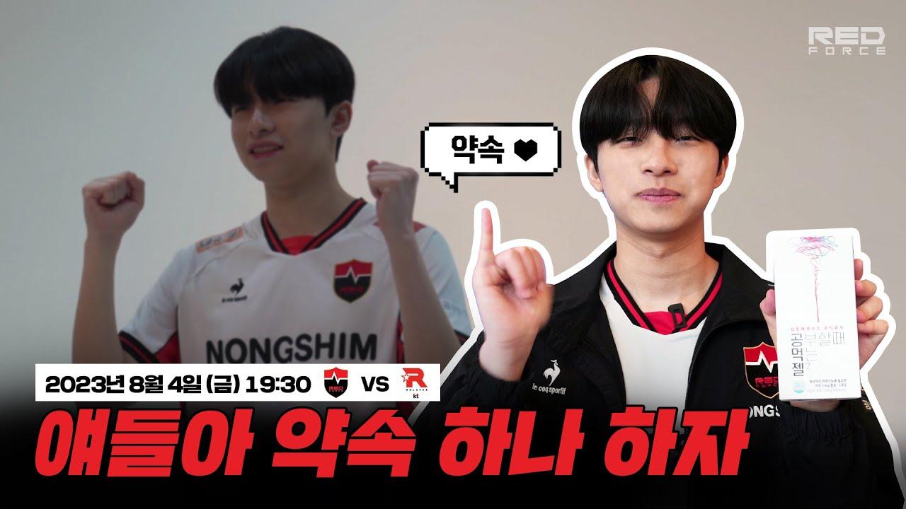 [D-1] 얘들아 약속 하나 하자 thumbnail