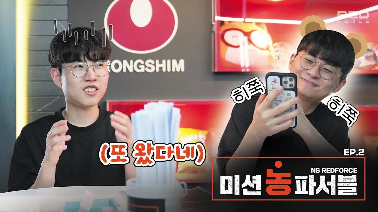 왜 같은 팀 죽이기가 되는 거야🤬 │ 미션농파서블 EP.2 thumbnail