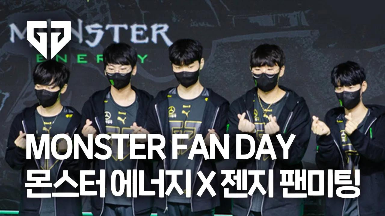 제목은 도넛츄러스로 하겠습니다. 근데 이제 음료수는 몬스터를 곁들인 ㅣ MONSTER FAN DAY thumbnail