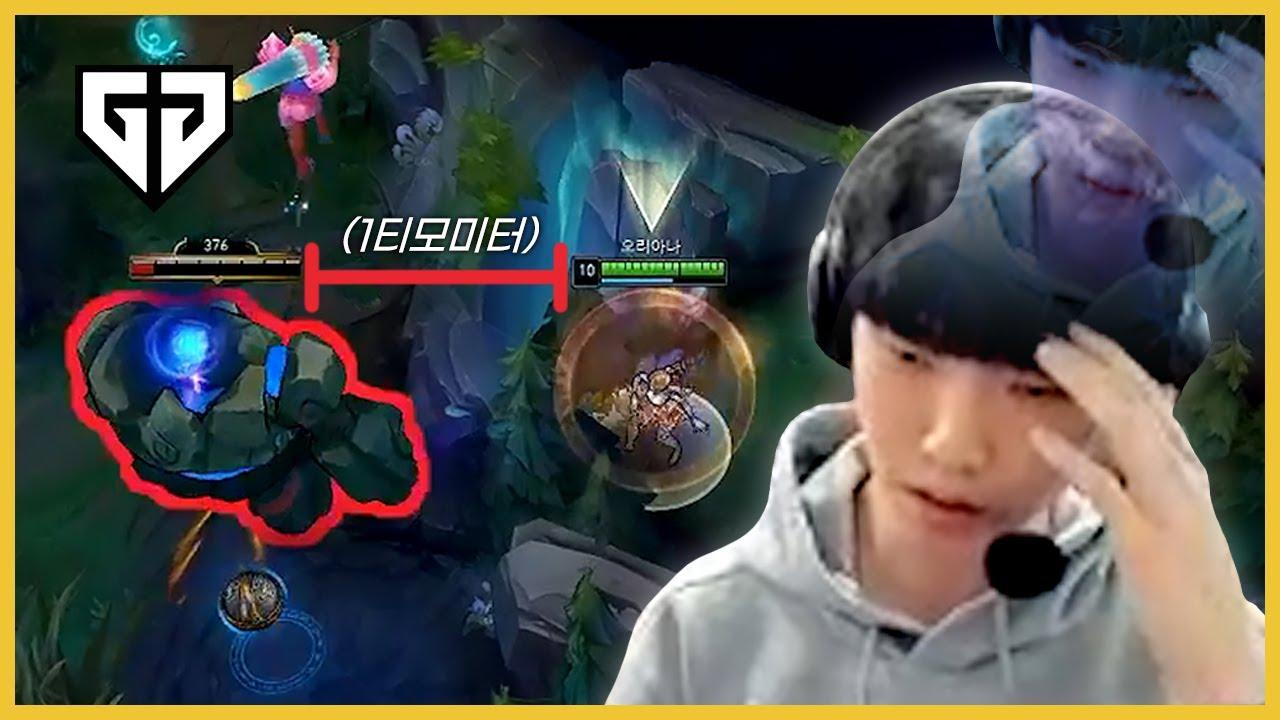 쵸비 : 오늘 잘 안된다 솔직히 | Gen.G LoL Streaming Highlight thumbnail