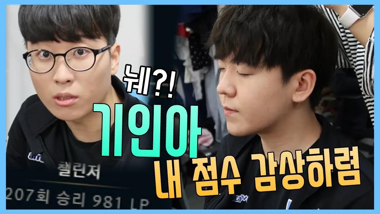 기인에게 버스 타려다가 버스 태워버렸다 thumbnail