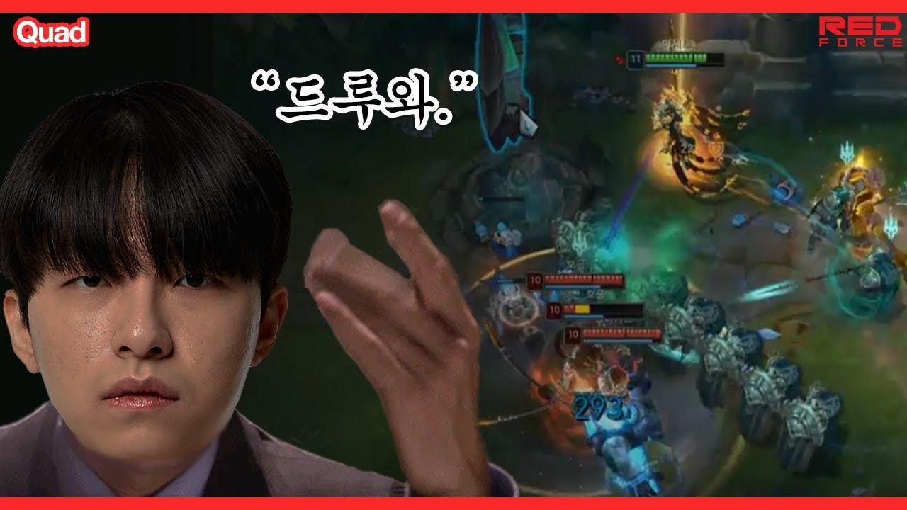 쿼지르로 살아남는 법 [NS Stream H/L] thumbnail