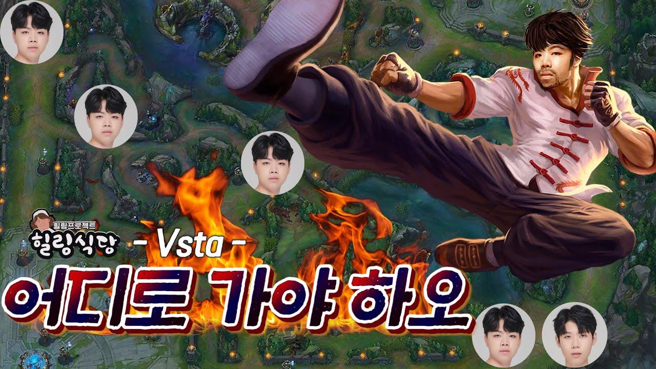 백여사의 힐링식당 -뷔스타 2편- thumbnail