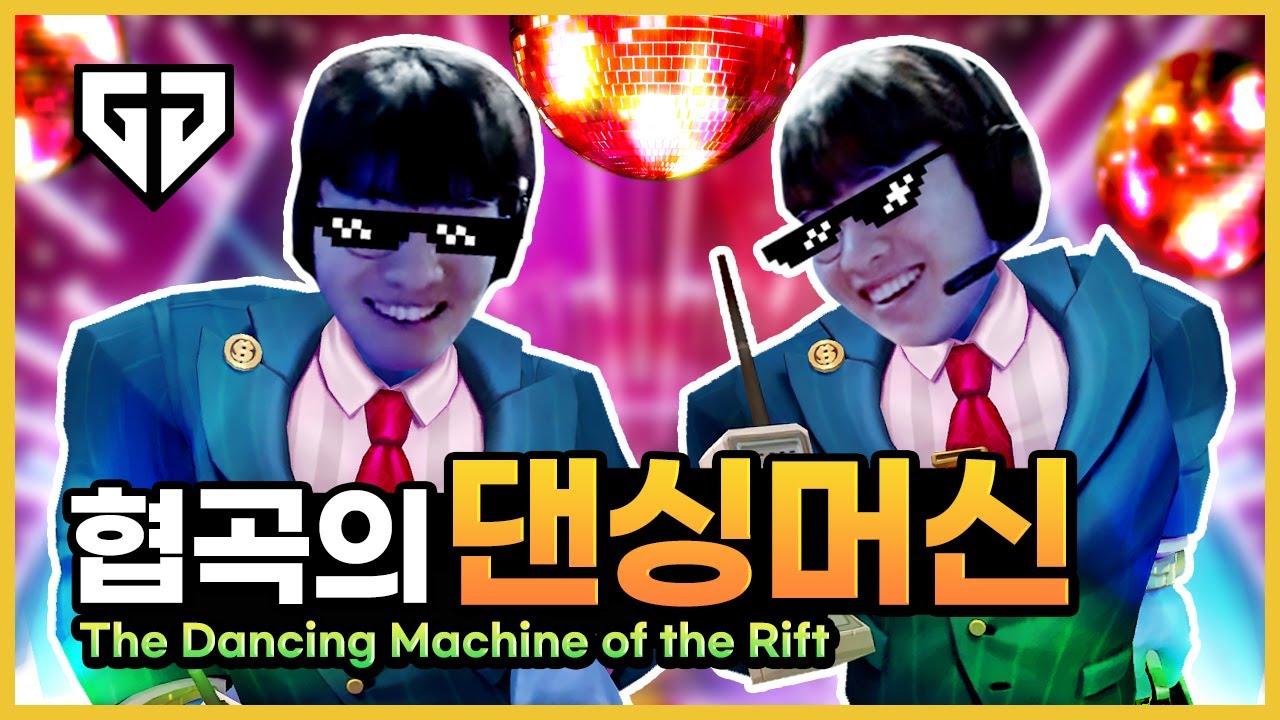 춤추기 원툴 챔피언🕺 | 라스칼 문도 thumbnail