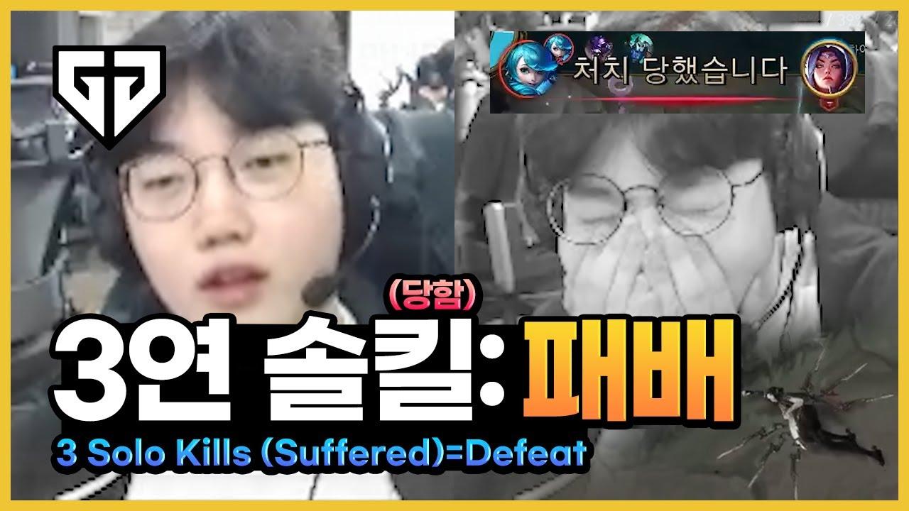 젠지 버돌이 탑해서 지는 영상 thumbnail