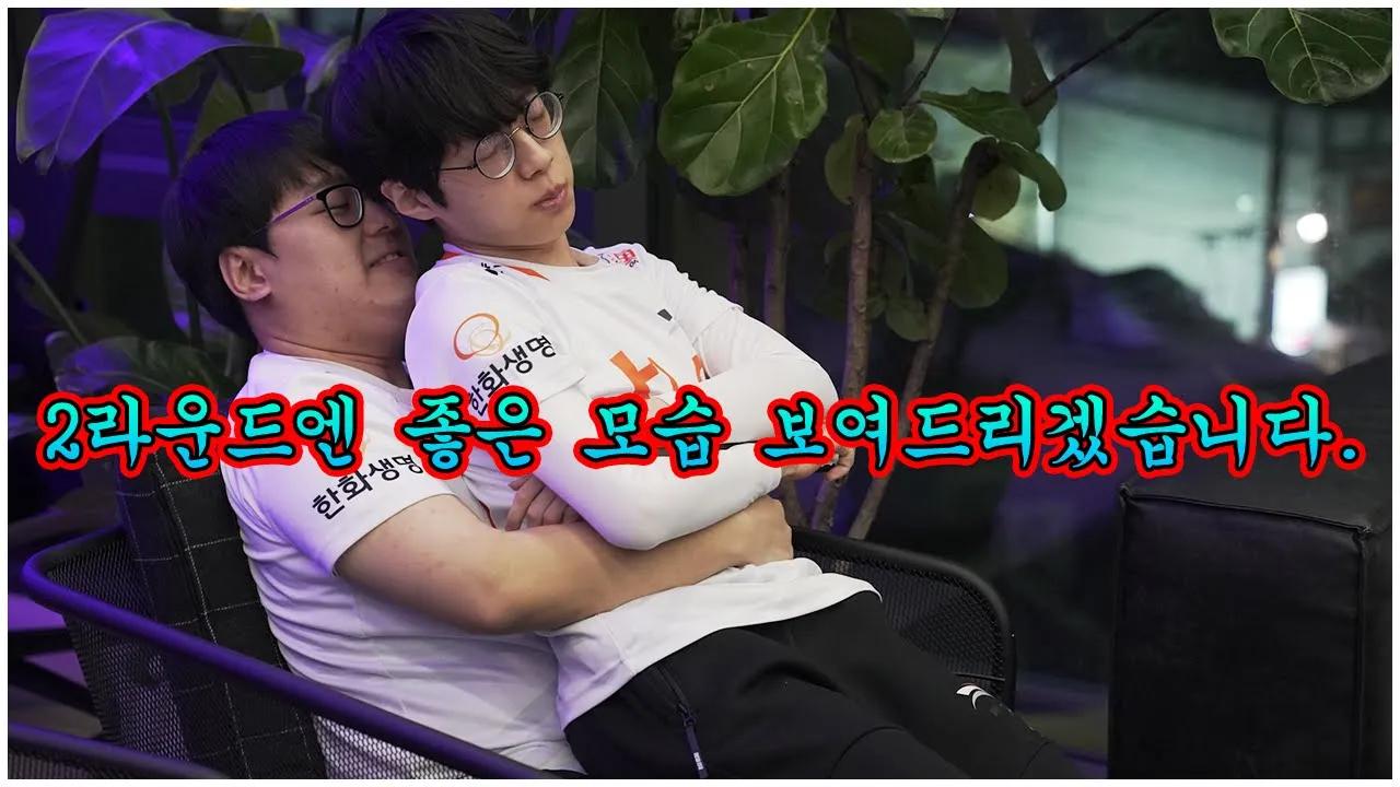 귓구멍은 카메라로 봐야 잘 보이지 | LCK 휴식기 맞이 HLE 비하인드 컷 모음 thumbnail