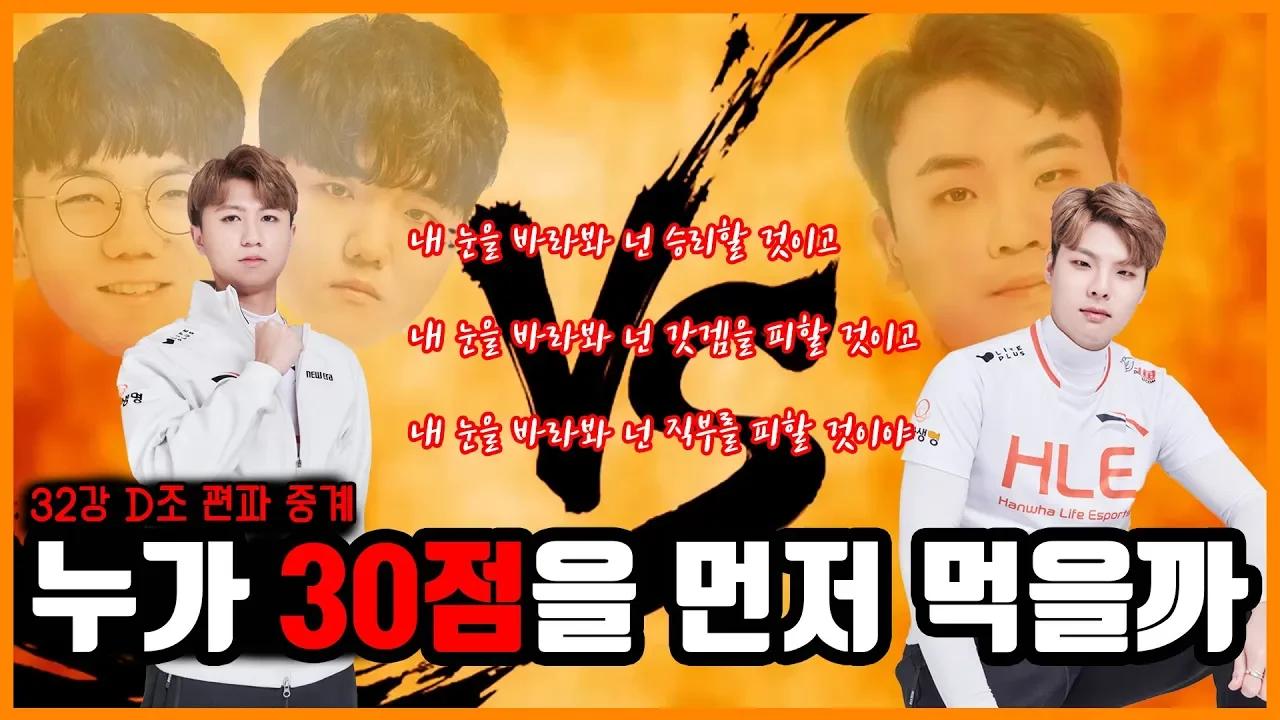 30점 문호준 vs 찐 문호준 GET IN THE BACKSTAGE EP.15 [HLE] *쿠키있음* thumbnail