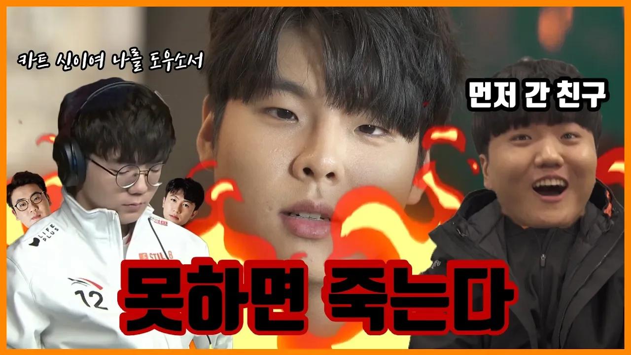 못하면 죽는다.  GET IN THE BACKSTAGE EP.13 [HLE] thumbnail