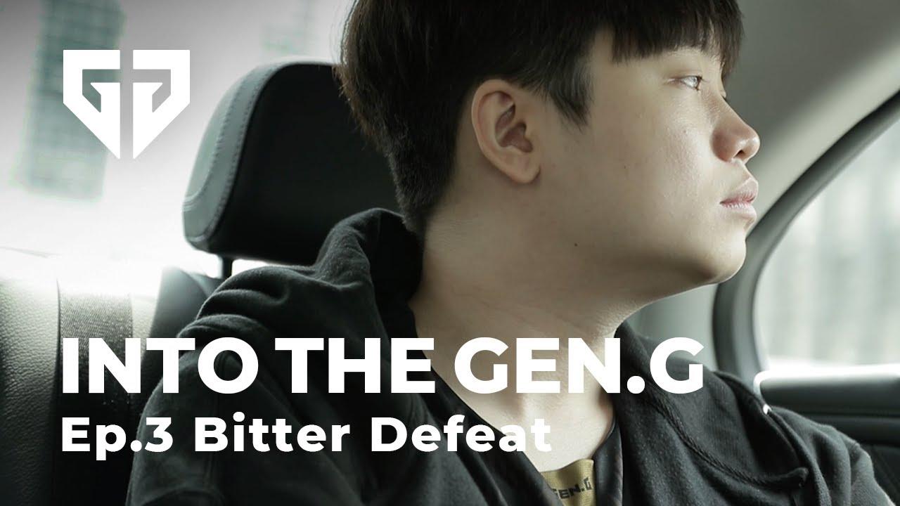 2020 LCK 스프링 결승전 비하인드 | 인투 더 젠지 | Into the Gen.G | EP.3 쓰라린 고배 thumbnail