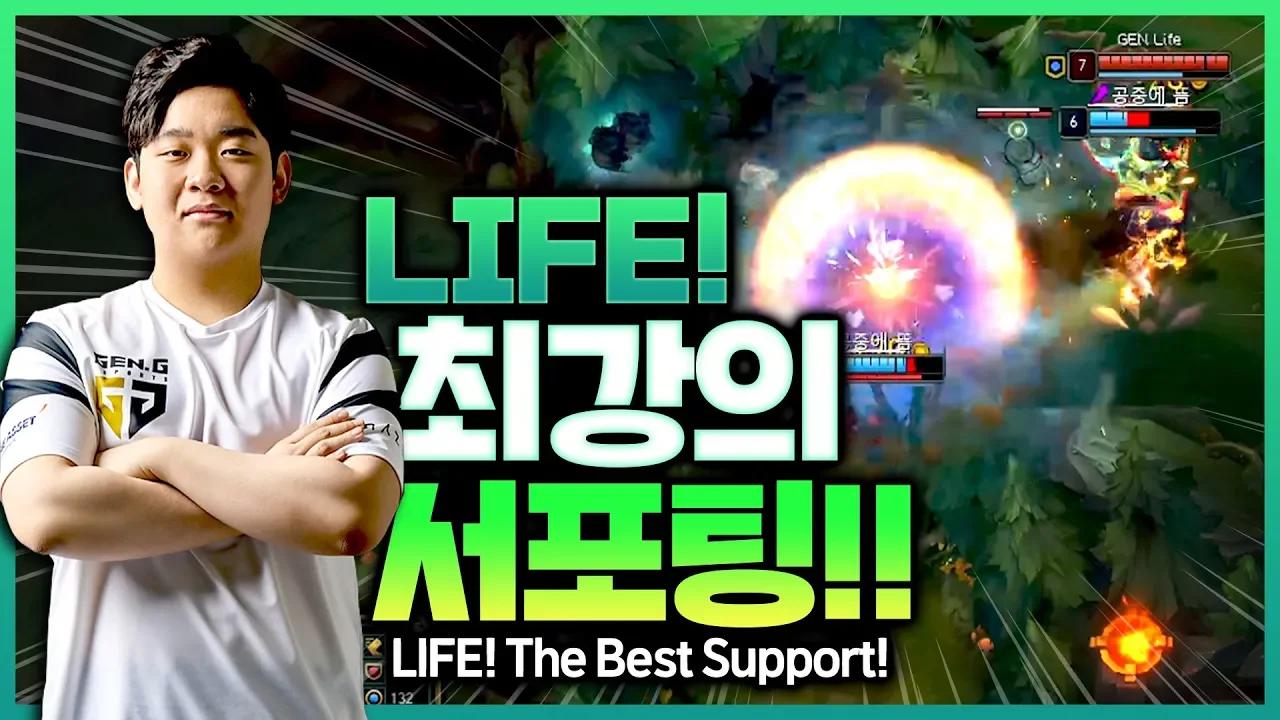 재혁이형만 믿으면 돼! 2019 LCK 스프링 시즌 첫 승리 [젠지적 선수 시점] thumbnail