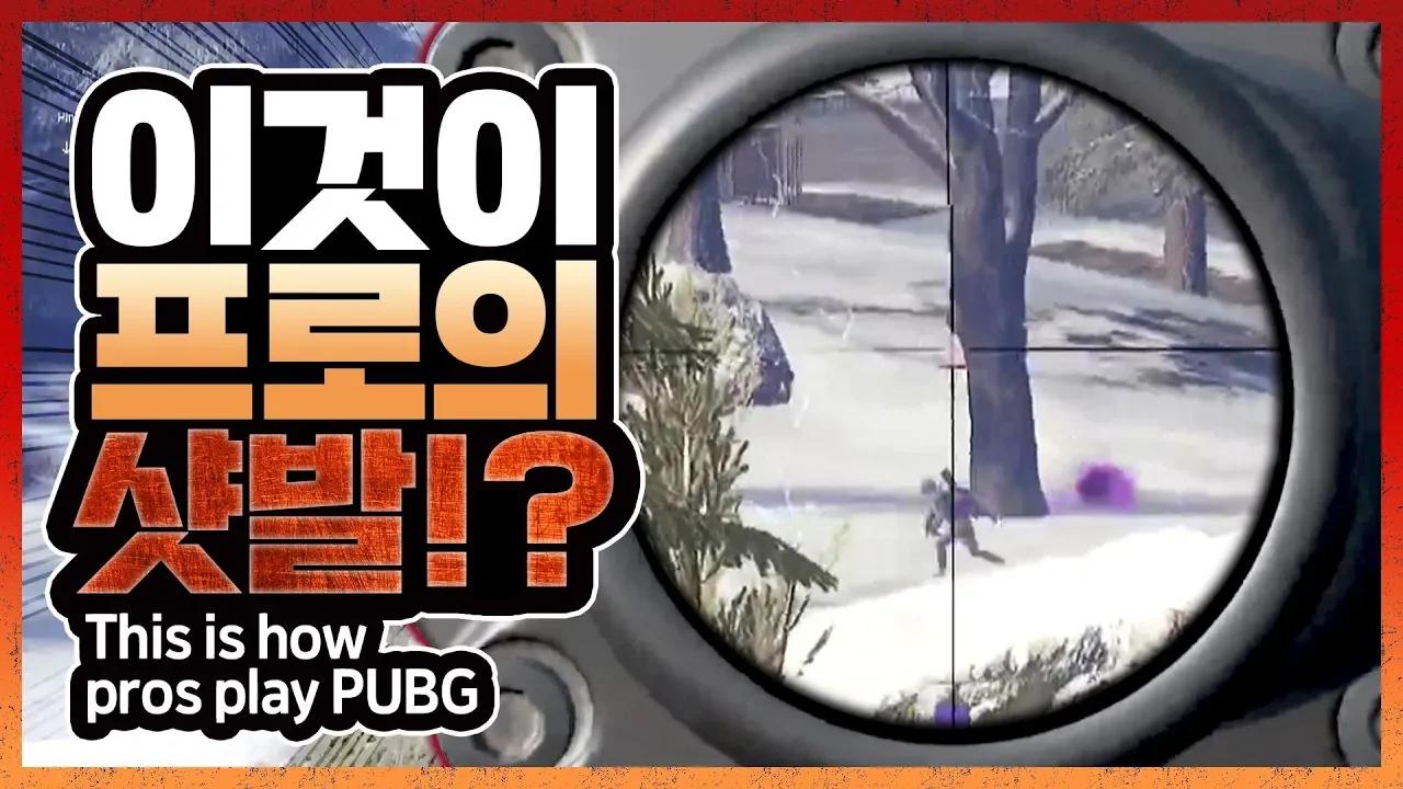 보급에 눈이 먼 로키? 드랍 찾으러 3만리~ [Gen.G PUBG] thumbnail