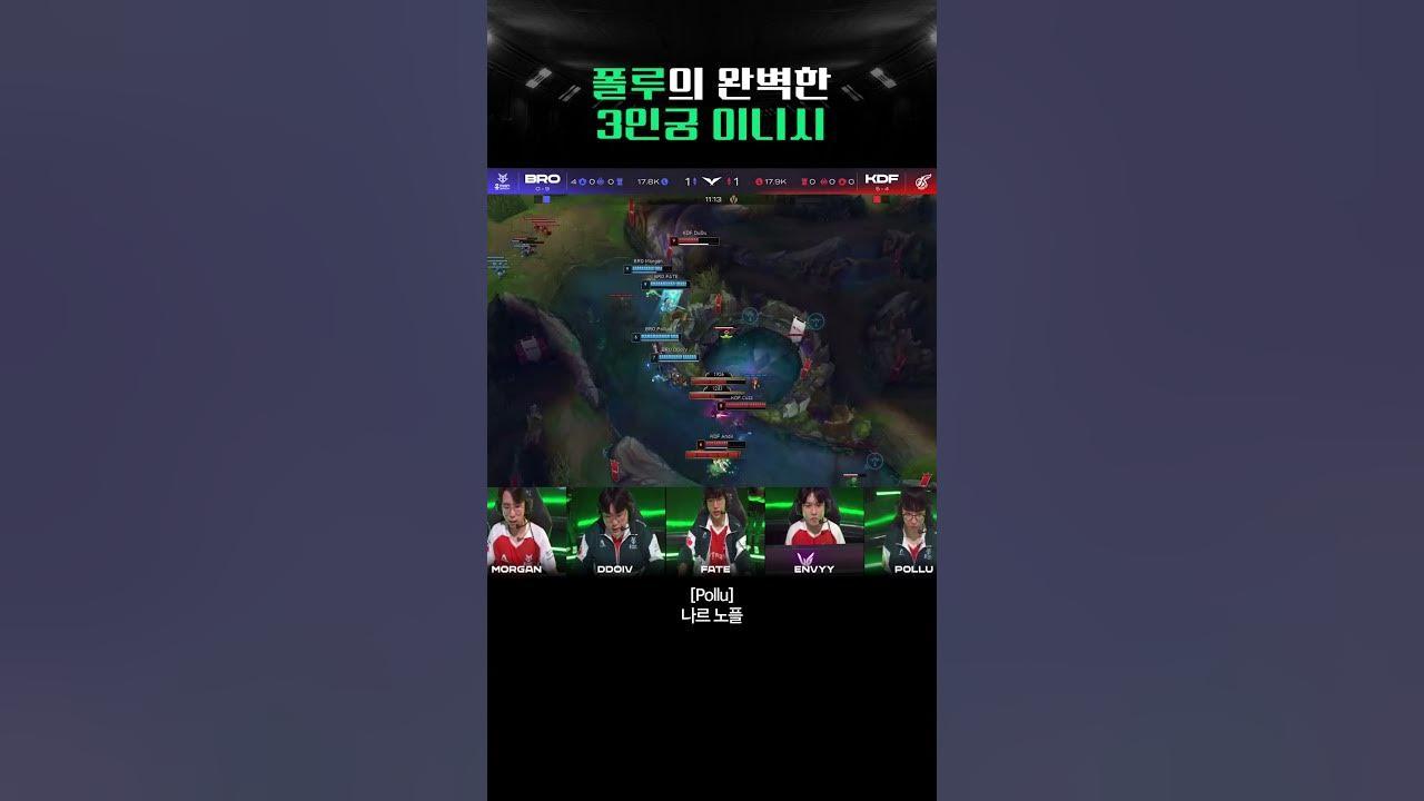 폴루의 완벽 이니시 #OKBROMOMENT thumbnail
