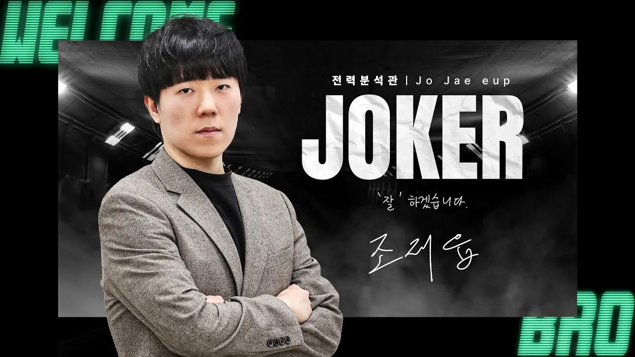 OKSAVINGSBANK BRION WELCOME OFFICIAL  ANALYST Joker thumbnail