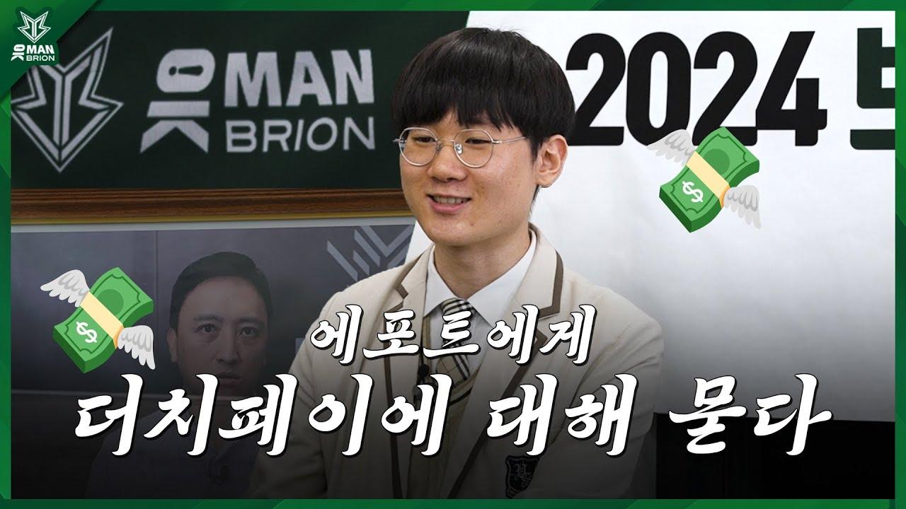 20원만 주면 투표해 주는 남자 이상호ㅣ반장선거  EP_02 thumbnail