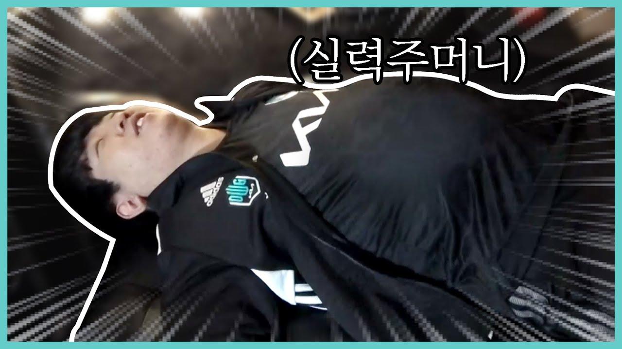 "실력주머니" thumbnail