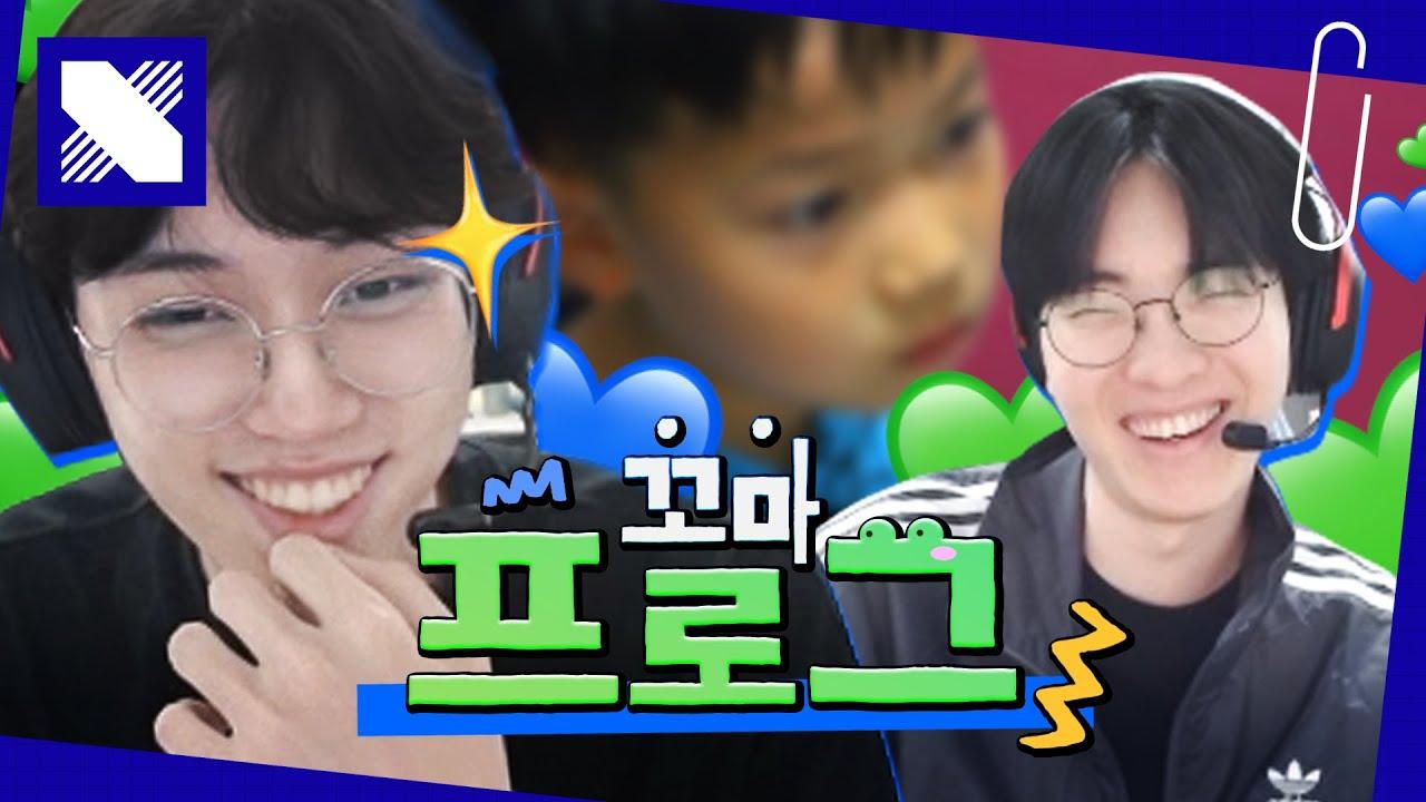 프로그 올챙이 시절 thumbnail