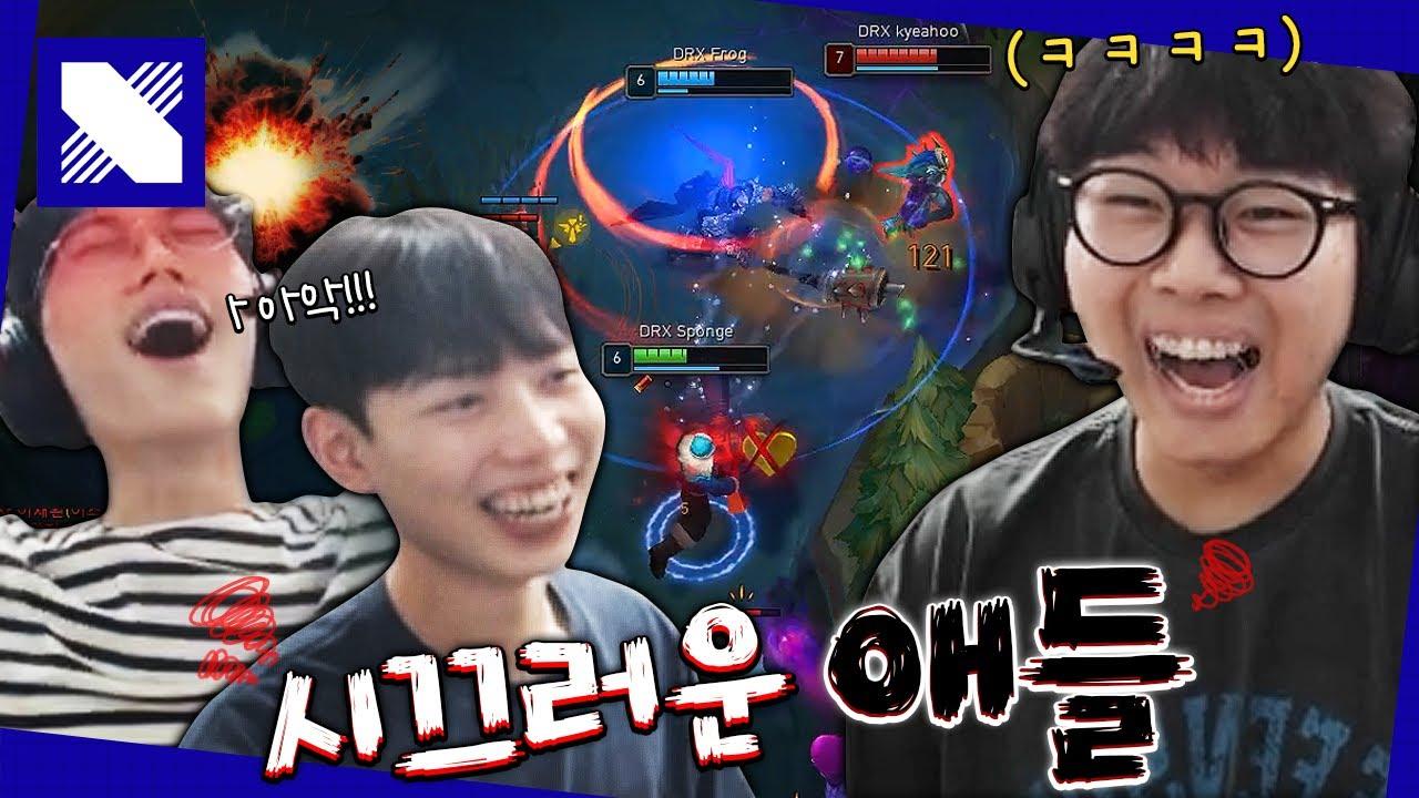 떠든 사람 : 스폰지, 프로그, 예후 thumbnail