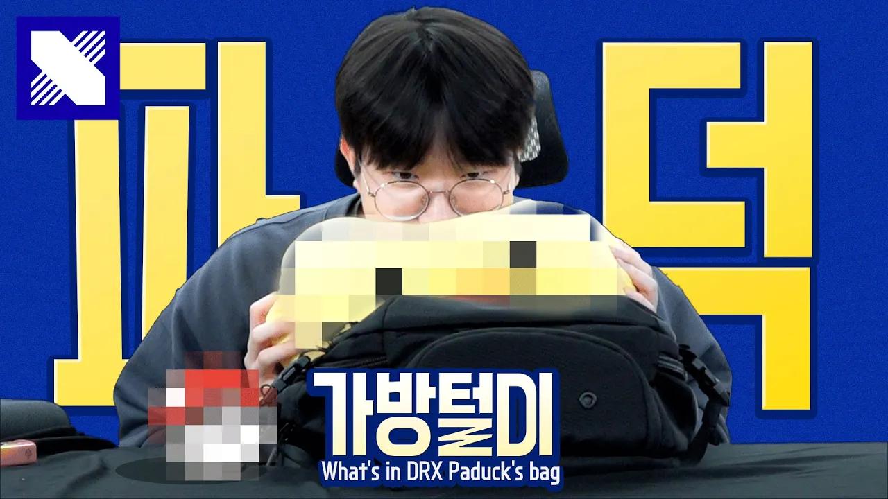 DRX의 슈퍼 루키! DRX Paduck의 가방 속을 공개합니다 l 가방털DI EP.3 thumbnail