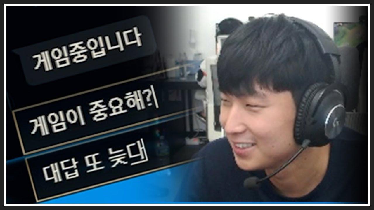 어진아 5초 안에 대답! 무서운 프로게이머의 세계 thumbnail