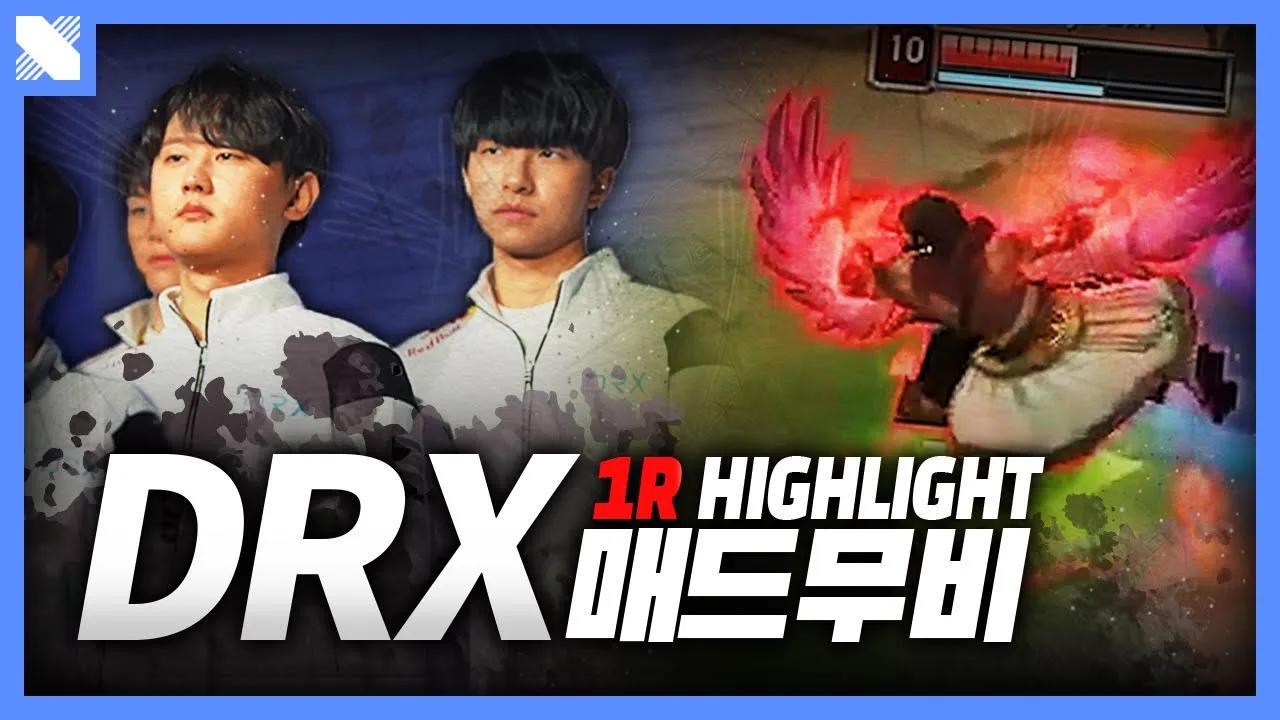 2021 DRX의 시작, 그리고 1R | LCK Spring 1R DRX Montage  | DRX thumbnail