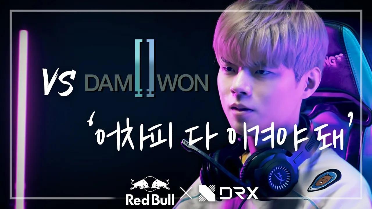 소년만화, 그 이야기의 절정 속에서 | DRX X RED BULL Worlds interview thumbnail