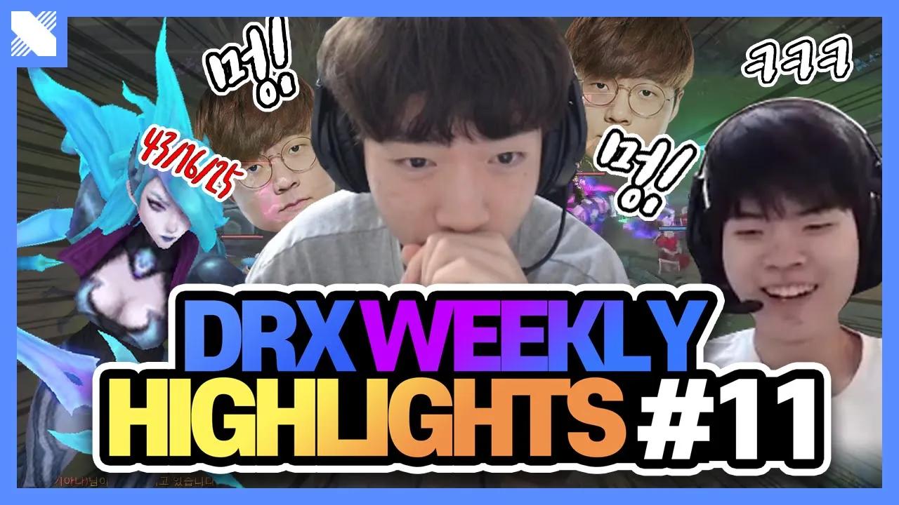 DRX 숙소에 닭 한 마리가 살고 있습니다 | DRX 주간 핫클립 6월 둘째 주 | DRX thumbnail